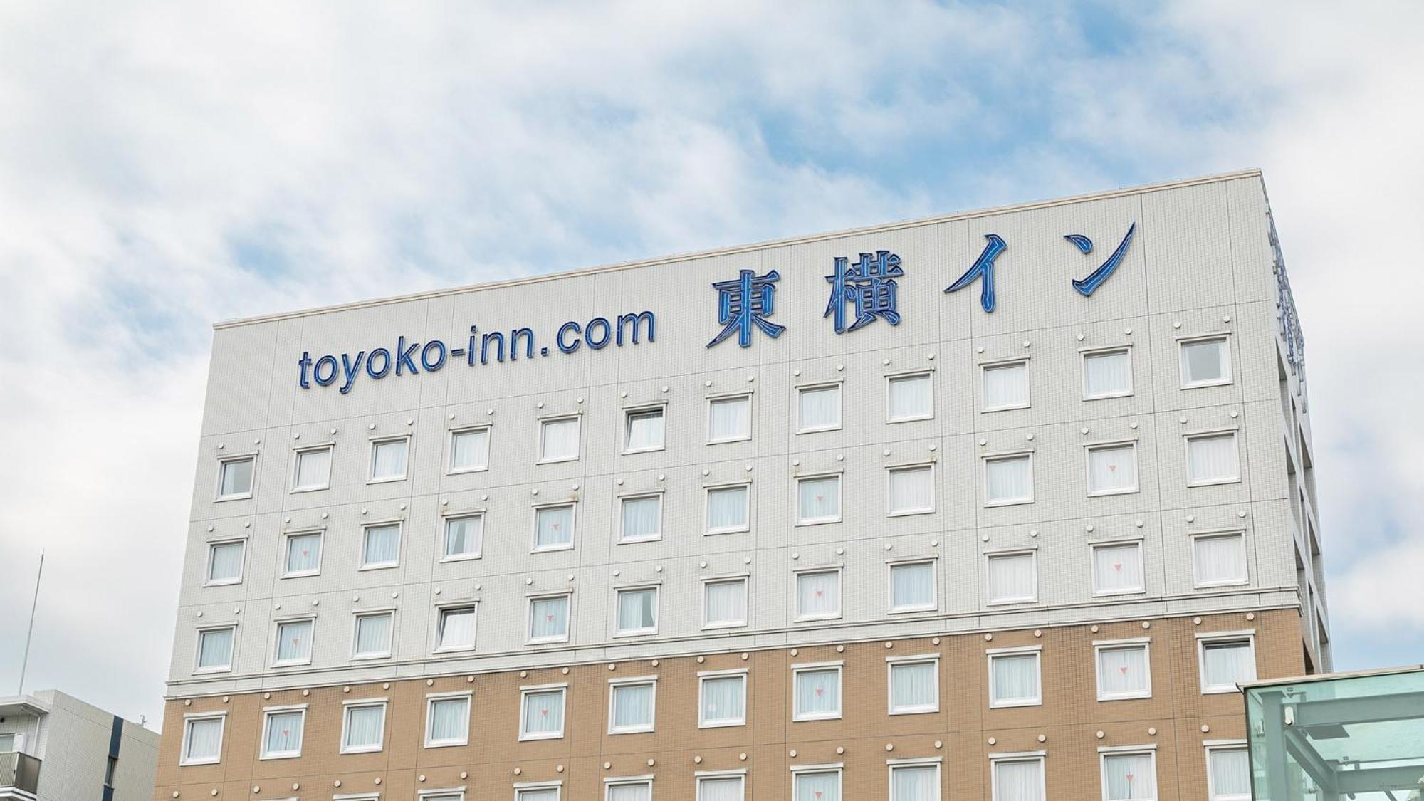 Toyoko Inn Saitama Shintoshin Extérieur photo