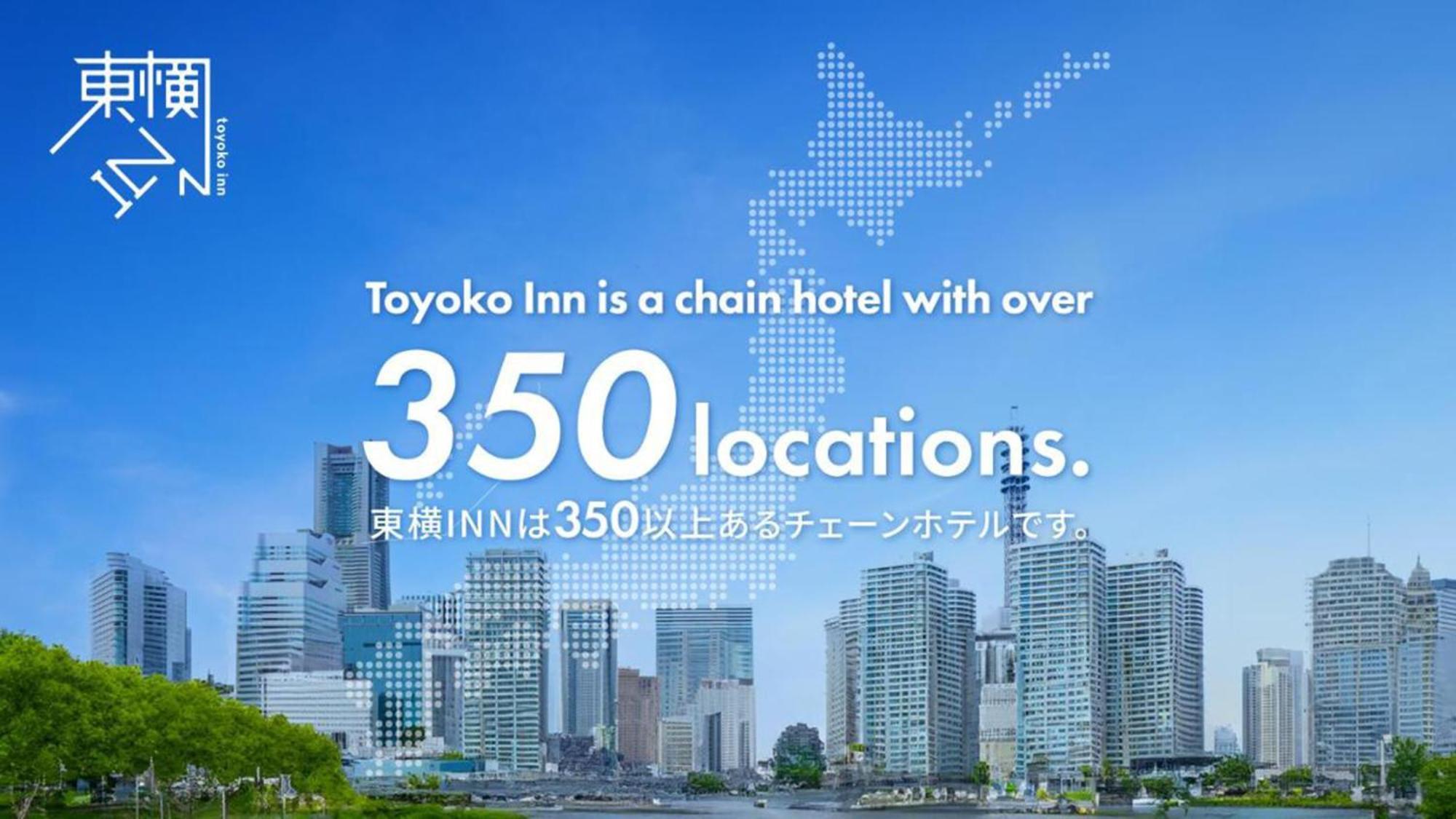 Toyoko Inn Saitama Shintoshin Extérieur photo